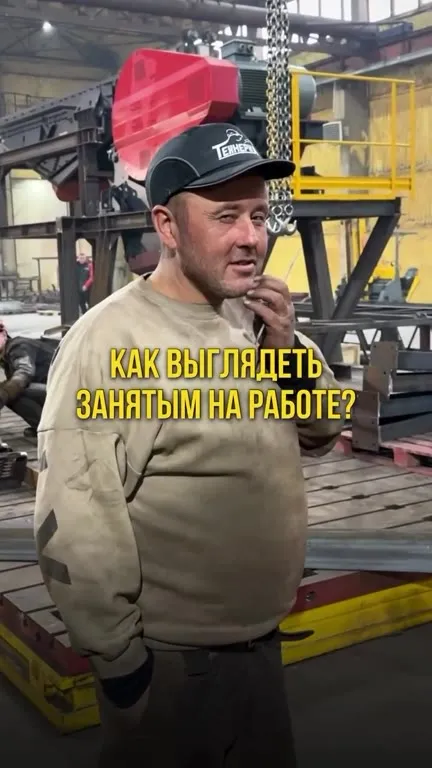 Как выглядеть занятым на работе