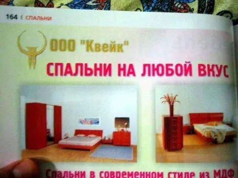 Спальни на любой вкус