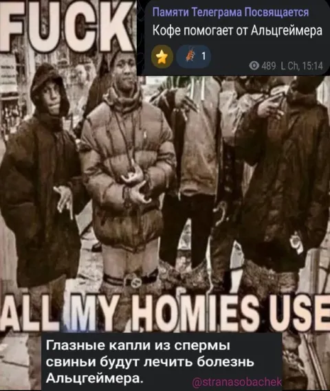 Кофе от Альцгеймера для братвы