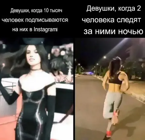 Девушки и внимание подписчиков