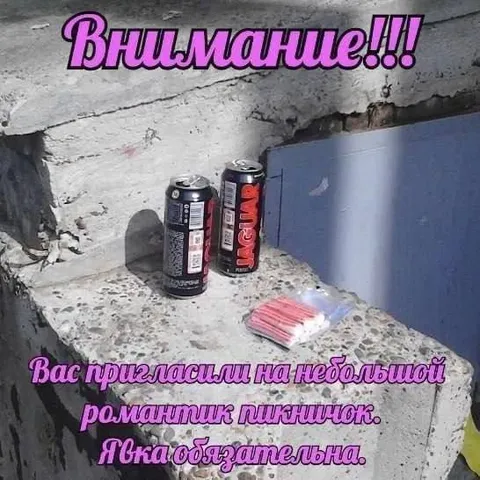 Небольшой романтик пикничок
