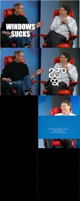 Windows Sucks Until Update