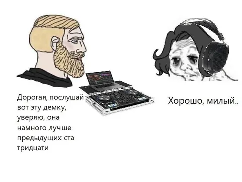 Предыдущих ста тридцати демо