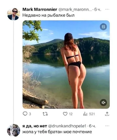 На рыбалке с неожиданным уловом