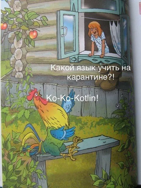 Какой язык учить на карантине
