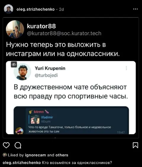 Правда о спортивных часах