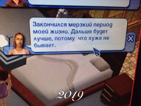 Хуже не бывает