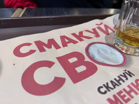 Смакуй, але не скануй