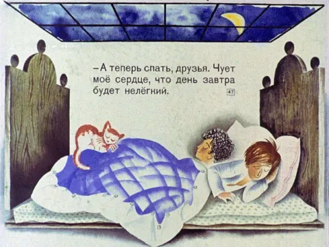 Чует моё сердце: день будет нелёгким