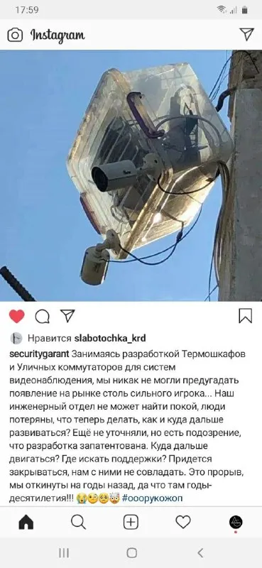 Сильный игрок на рынке камер