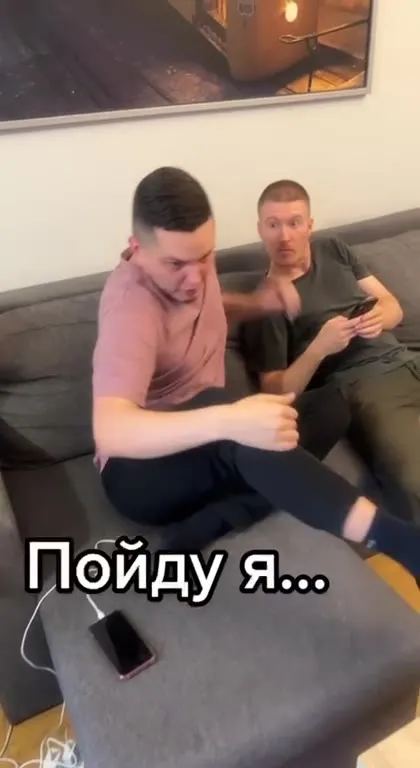 Пойду в ванной поваляюсь