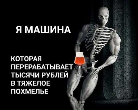 Машина по переработке рублей
