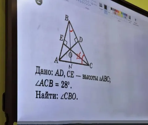Найти угол CBO по высотам