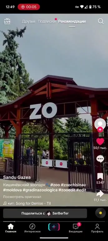Dramatic Zoo Reveal