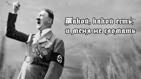 Я русский до конца