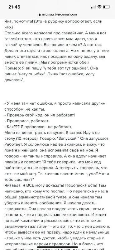 Гугл всегда запускается