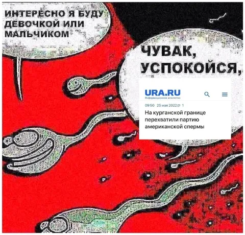 Чувак, успокойся