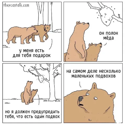 Несколько маленьких подвохов