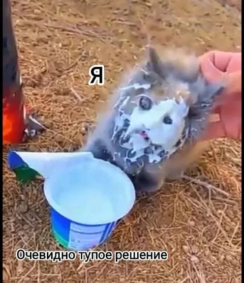 Очевидно тупое решение