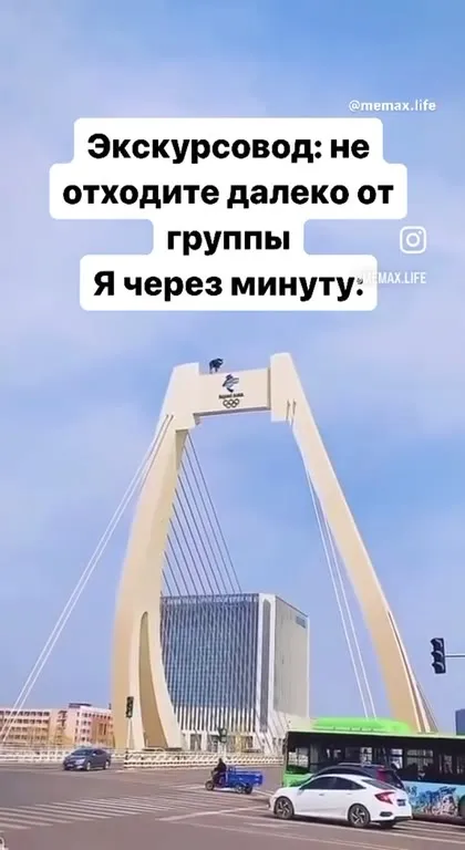 Экскурсовод потерял группу