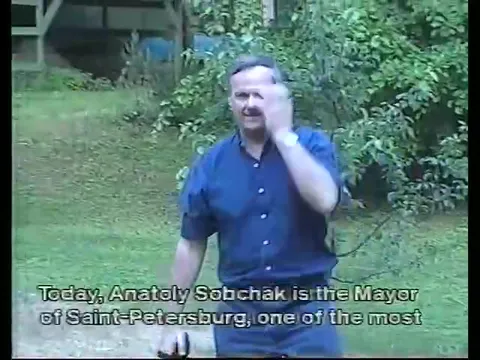 Sobchak Family Catch Game
