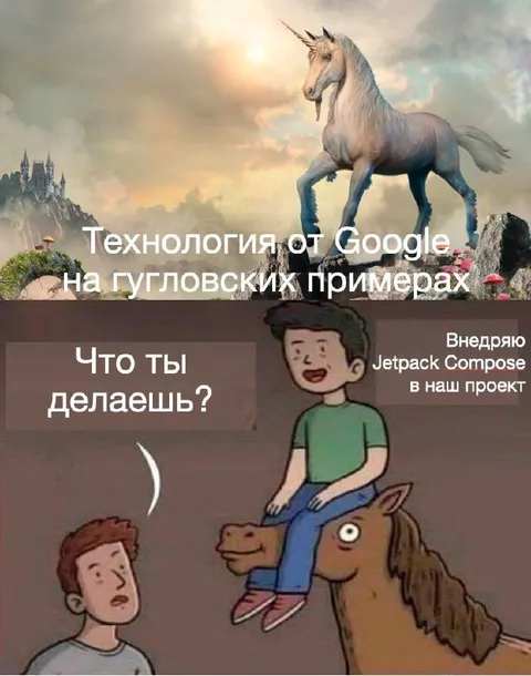 Jetpack Compose на гугловских примерах