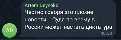 Плохие новости о диктатуре