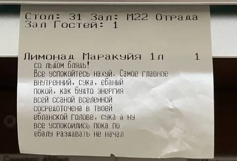 Лимонад с внутренним покоем