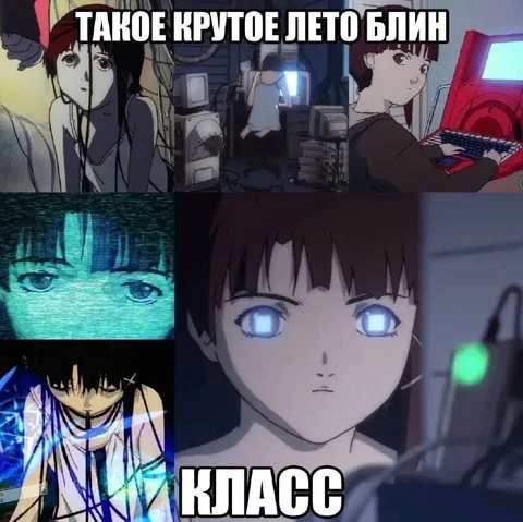 Такое крутое лето блин класс