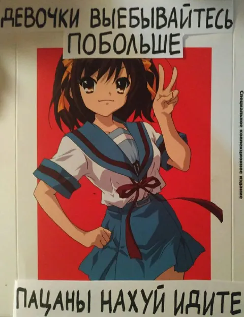 Девочки, выбирайтесь больше