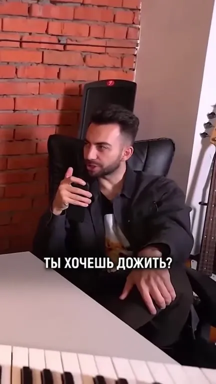 До какого возраста хочешь дожить