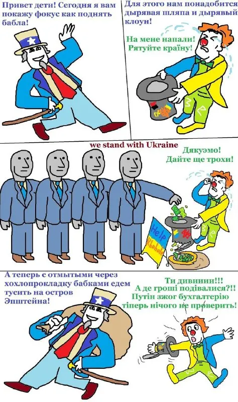 Фокус с дырявой шляпой