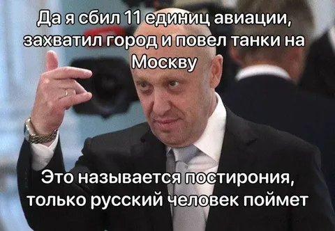 Это называется постирония