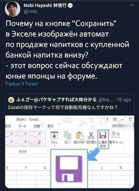 Автомат с напитками вместо сохранения
