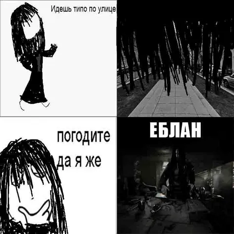 Идёшь по улице и осознаёшь