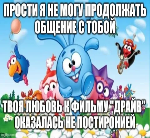 Не могу продолжать общение