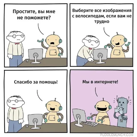 Мы в интернете