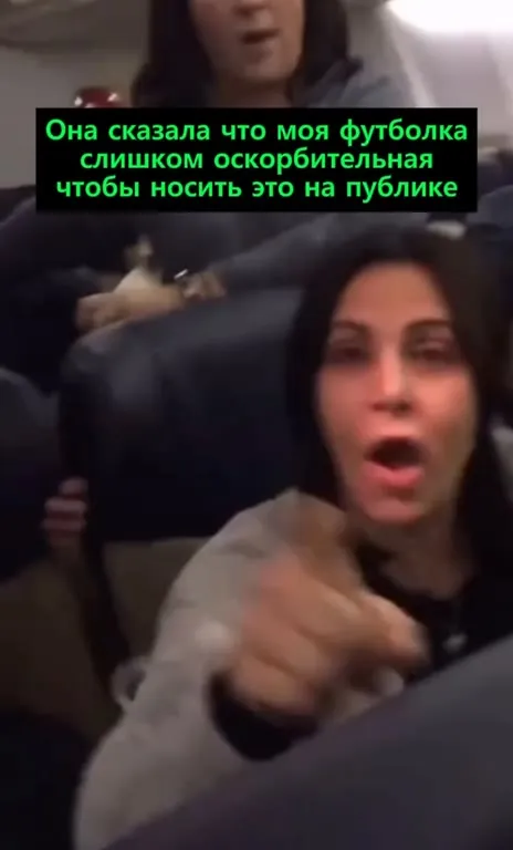 Футболка слишком оскорбительная