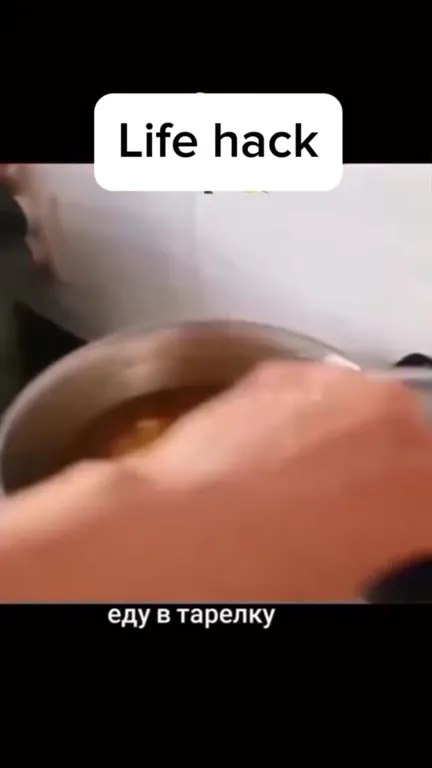 Куда деть ебаную крышку