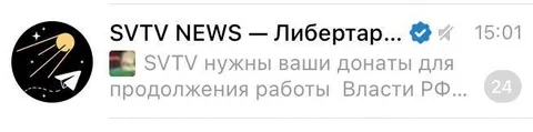 Донаты для продолжения работы