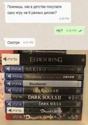 Одна игра на девяти дисках