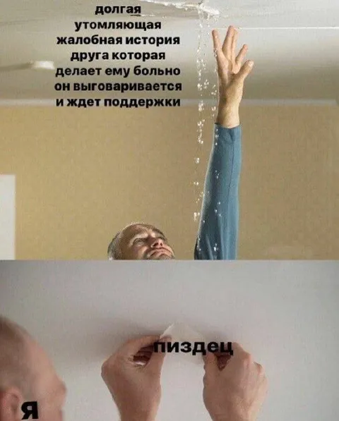 Друг выговаривается в ванной