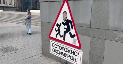 Осторожно! Оксимирон!
