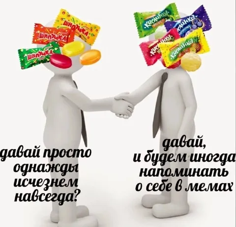Шипучки, которые не исчезли