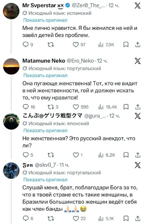 Женственность по мнению интернета