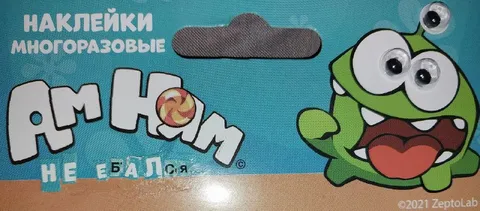 Не ебала зелёная наклейка