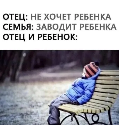 Отец и ребенок на скамейке