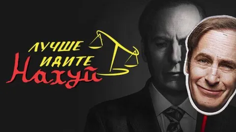Лучше идите нахуй