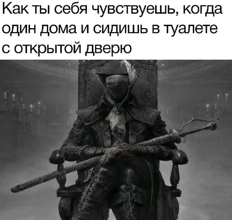 Туалет с открытой дверью