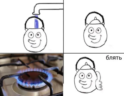 Когда плита наконец зажглась